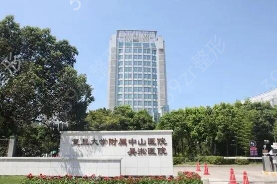 上海植发三甲好医院排名榜