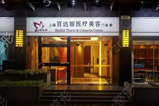 上海效果佳的整形医院排名