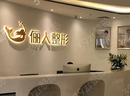 上海排名前十整形医院