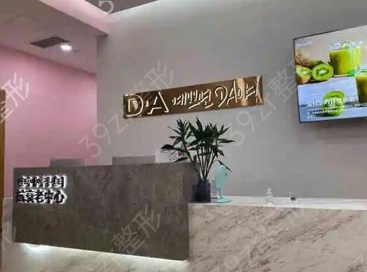 上海排名前十整形医院