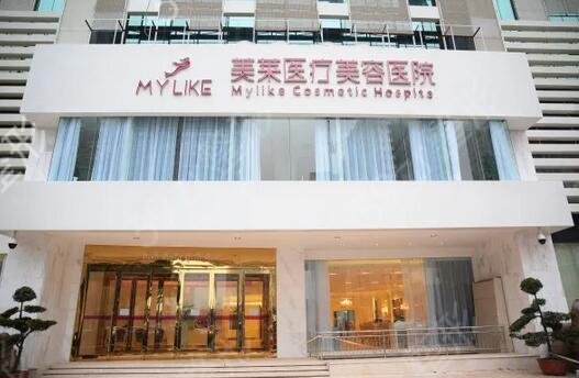 2022年厦门割双眼皮哪家技术比较靠谱