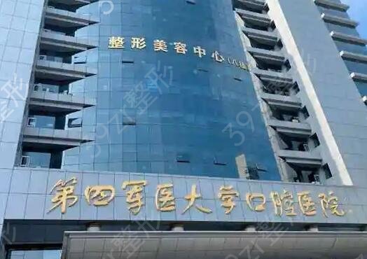 全国整牙医院排名榜前十