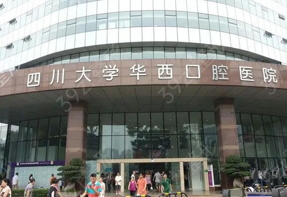 全国整牙医院排名榜前十