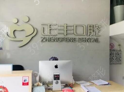全国整牙医院排名榜前十