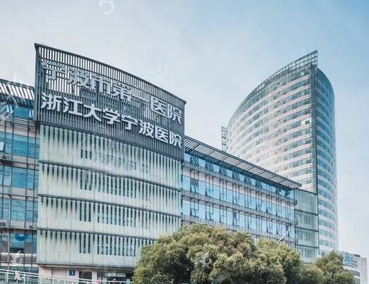 宁波做激光祛斑整形医院排名榜前五