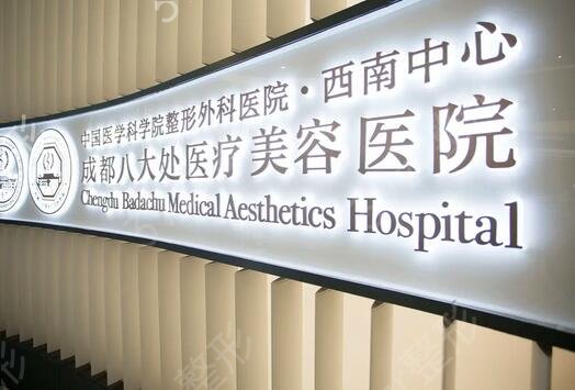 全国祛疤痕医院排行榜前十