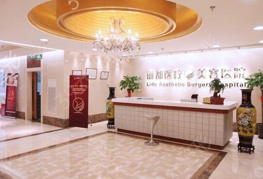 全国排名前十的吸脂医院排行榜