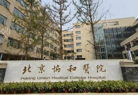 全国排名前十的吸脂医院排行榜