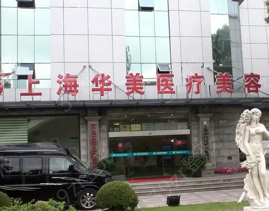 全国排名前十的吸脂医院排行榜