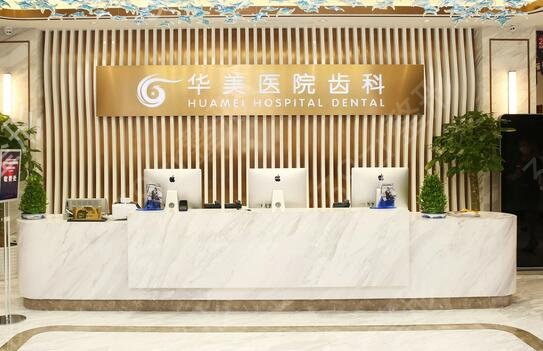 全国去疤痕医院排名前十