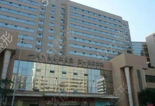 全国去疤痕医院排名前十