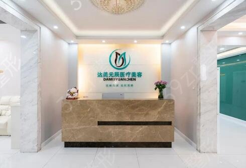 大连整形医院排名前十权威推荐