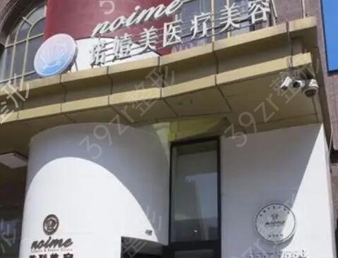 黑龙江省整形医院排名前十名