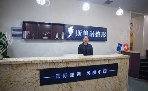黑龙江省整形医院排名前十名