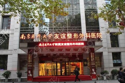 江苏整形美容医院排行榜前十合集发布