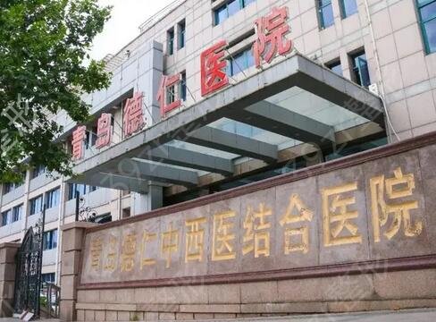 山东美容整形医院排名前十公立私立都有