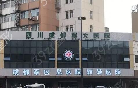 成都私立整形医院排行前十（医美top10）整理汇总