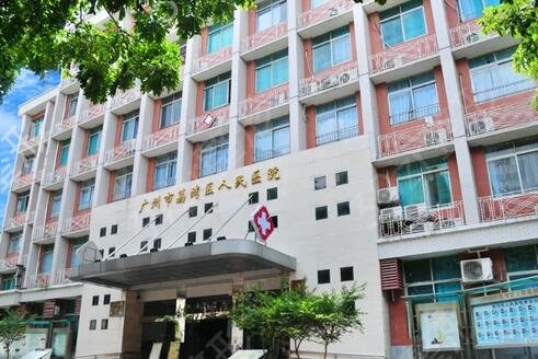 全国公立整形美容医院排行榜前十