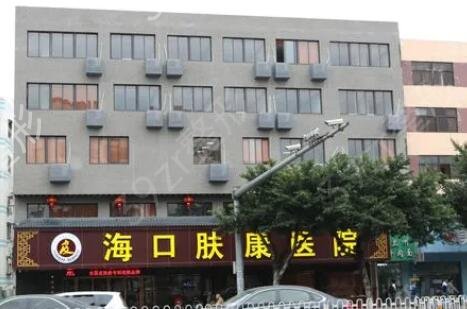海口整形美容医院排行榜前八强实力推荐