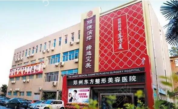 郑州腰部吸脂整形医院排名榜七强