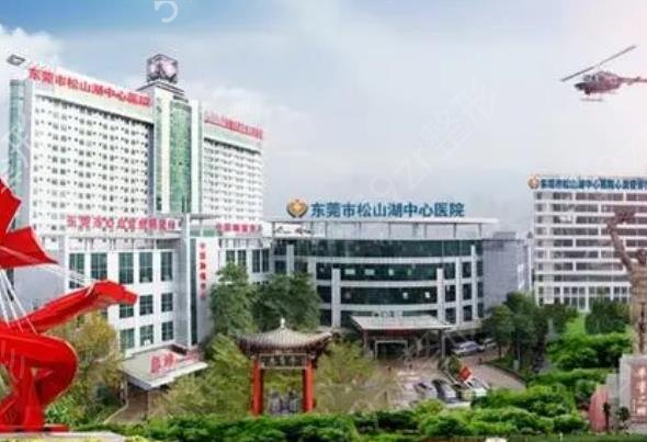 东莞公立整形医院排名榜五强pk