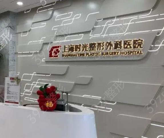 上海肋软骨隆鼻医院排名前八少有放送