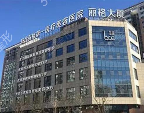 北京磨骨整形医院排名前十已出