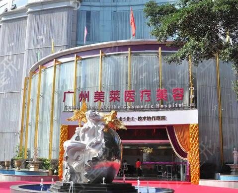 广东整形美容医院排行榜前十（红黑榜）发布