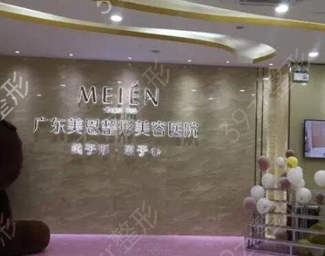 广东整形美容医院排行榜前十（红黑榜）发布