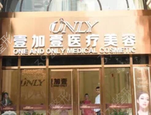 北京整形美容医院排名前十位