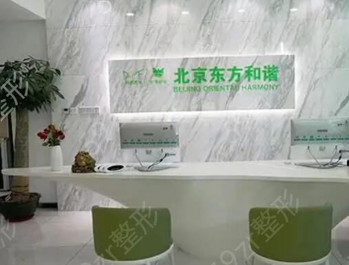 北京整形美容医院排名前十位