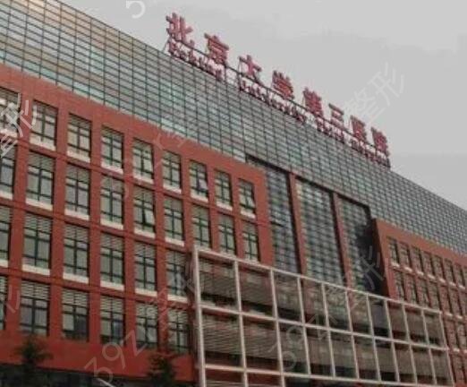 北京整形美容医院排名前十位