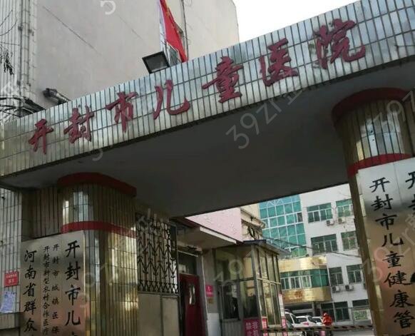 开封整形美容医院排行榜前四强名单发布