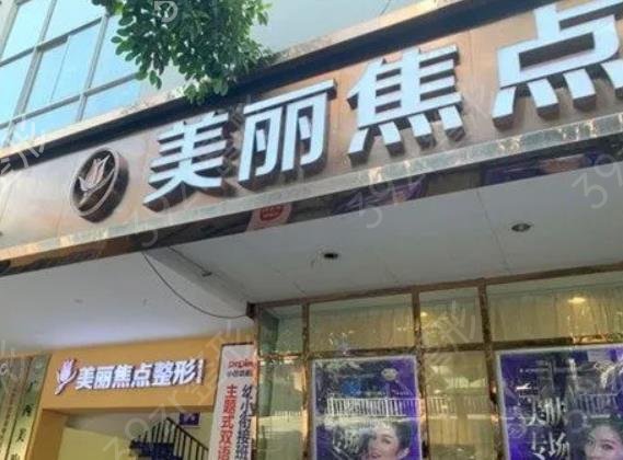 2022南宁整形医院排行榜前五名单公布