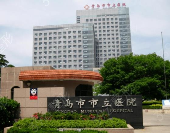 青岛公立三甲整形医院排名榜前五权威总评