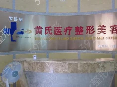 泉州腰部吸脂整形医院排名前七强