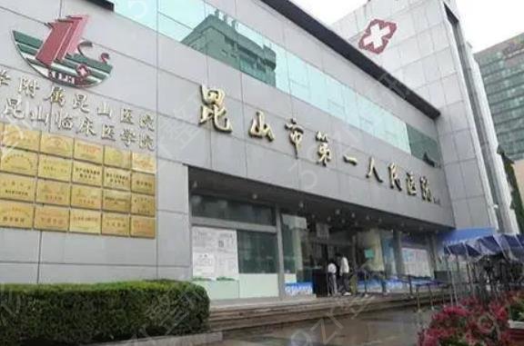 江苏(苏州)三甲整形医院排名榜前五推荐