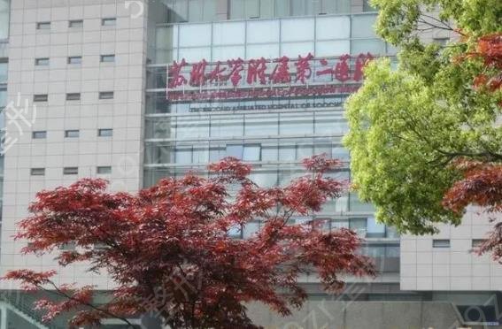 江苏(苏州)三甲整形医院排名榜前五推荐
