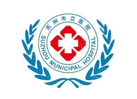 江苏(苏州)三甲整形医院排名榜前五推荐