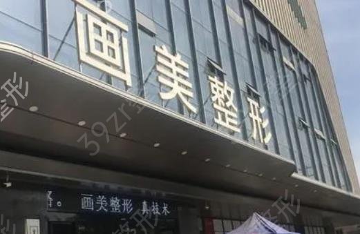 西安腰部吸脂整形医院排行榜前六top攻略