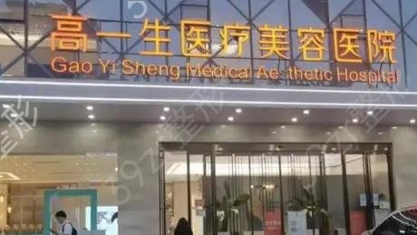 西安腰部吸脂整形医院排行榜前六top攻略