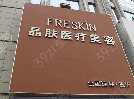 重庆拉皮医院排名前七公布