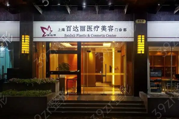 上海鼻部整形医院哪个好