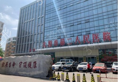 2022山西省整形医院排名榜