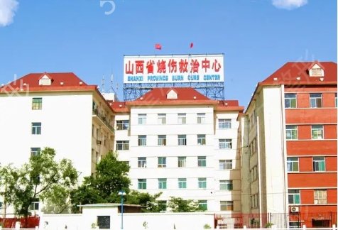 2022山西省整形医院排名榜