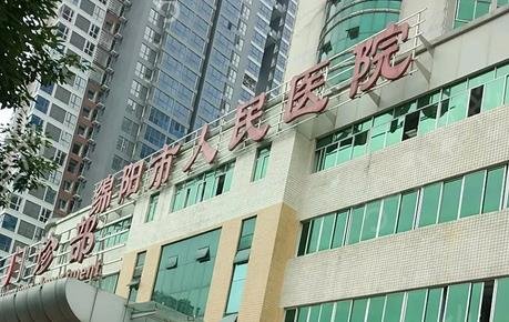 绵阳割双眼皮整形医院排名前十
