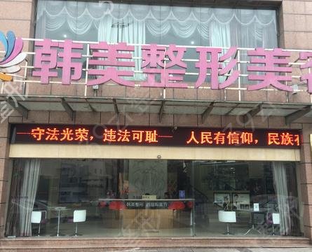 宜宾做隆鼻整形医院排名前十
