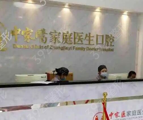 广州儿童口腔医院哪家好