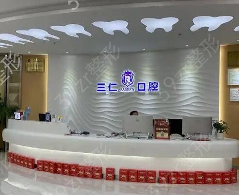 广州儿童口腔医院哪家好