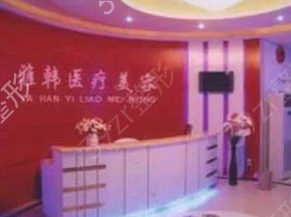 衡阳割双眼皮整形医院排名前十